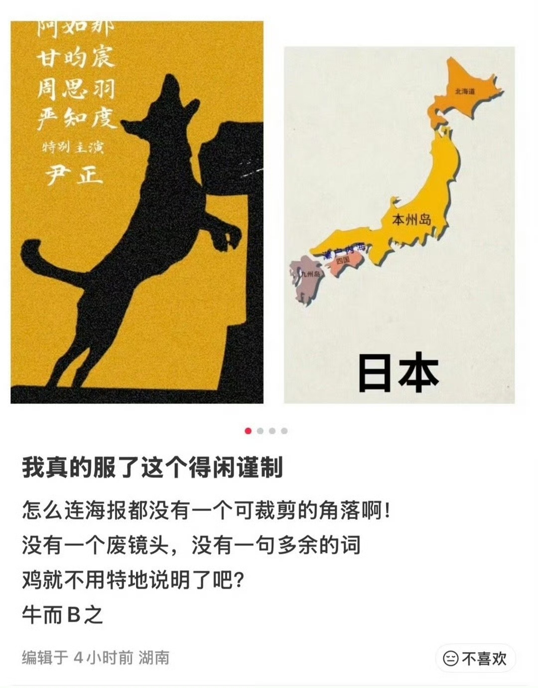 这部抗战片让人笑着笑着就积了功德，真拍到观众心坎里了