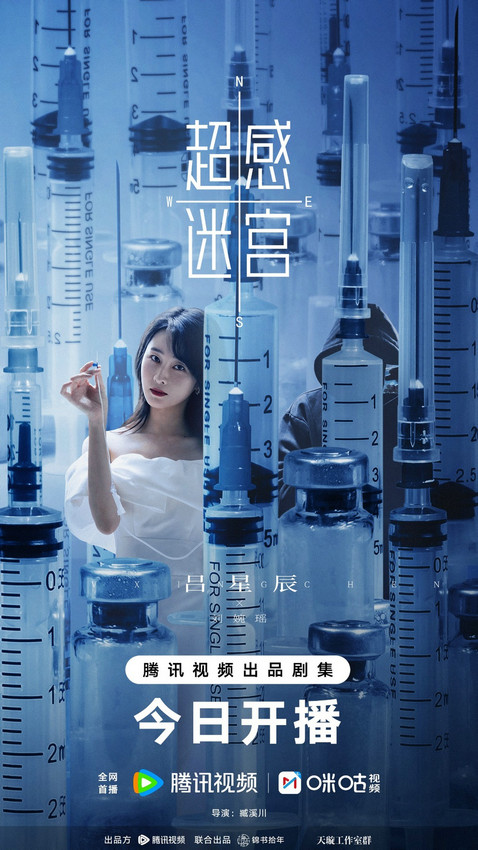 《超感迷宫》百度云网盘【高清1080P免费】迅雷资源下载插图1 《超感迷宫》百度云网盘【高清1080P免费】迅雷资源下载