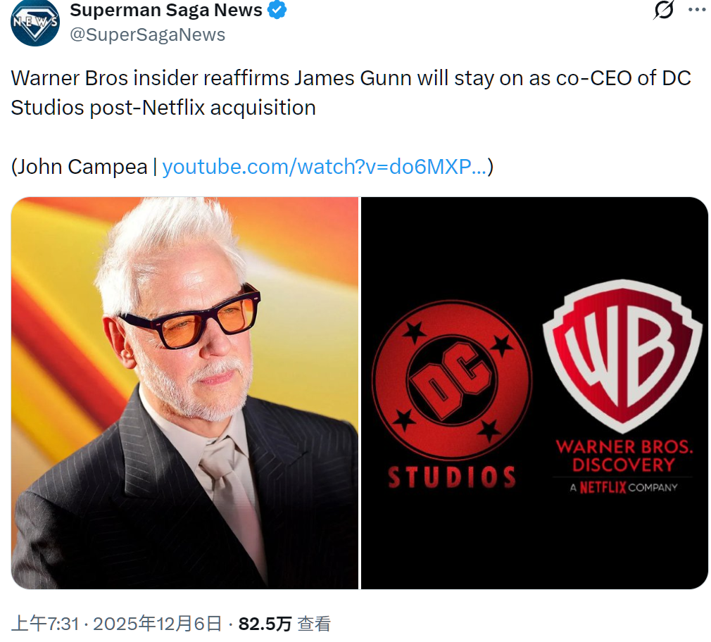 滚导担心DCU前途!网飞买下华纳,派拉蒙还想插一脚插图2 滚导担心DCU前途!网飞买下华纳,派拉蒙还想插一脚