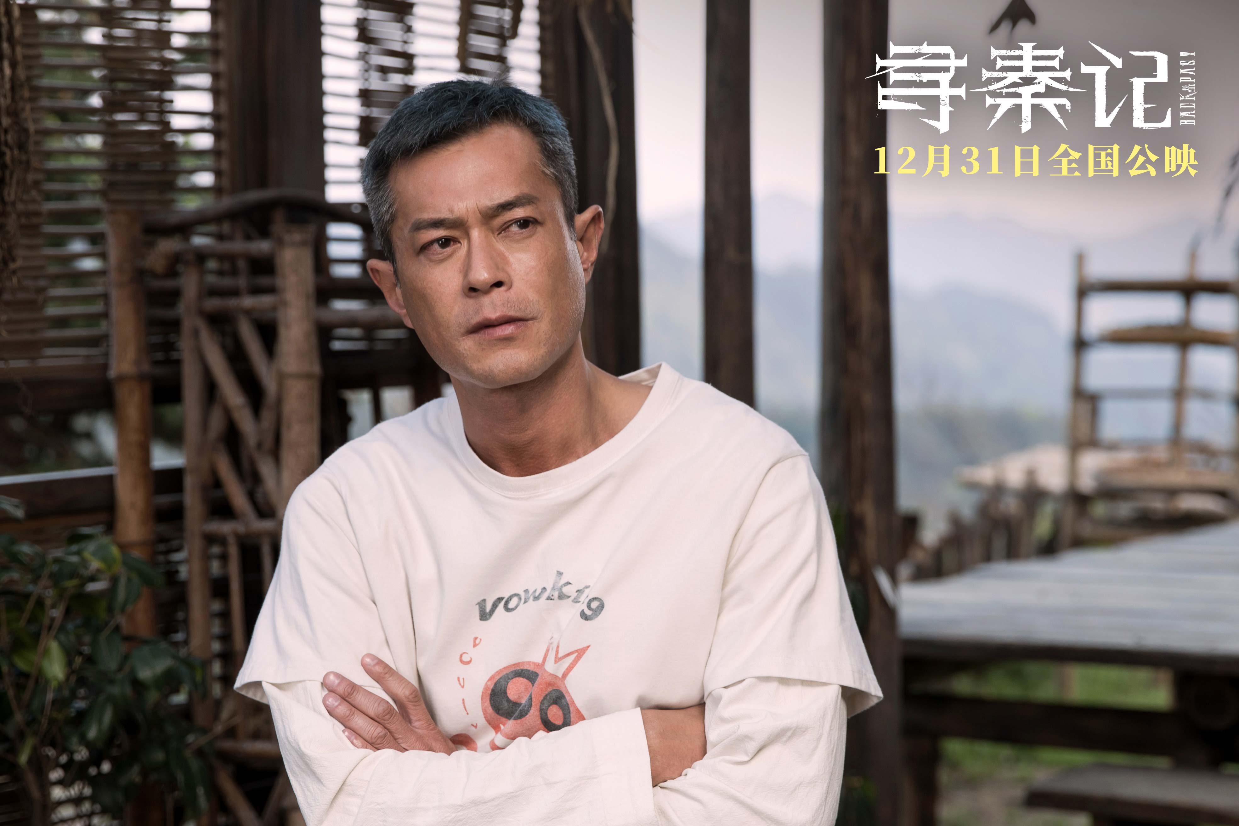 《寻秦记》夸克网盘在线观看HD1080P高清无水印阿里云盘MP4百度云资源下载插图1 《寻秦记》夸克网盘在线观看HD1080P高清无水印阿里云盘MP4百度云资源下载