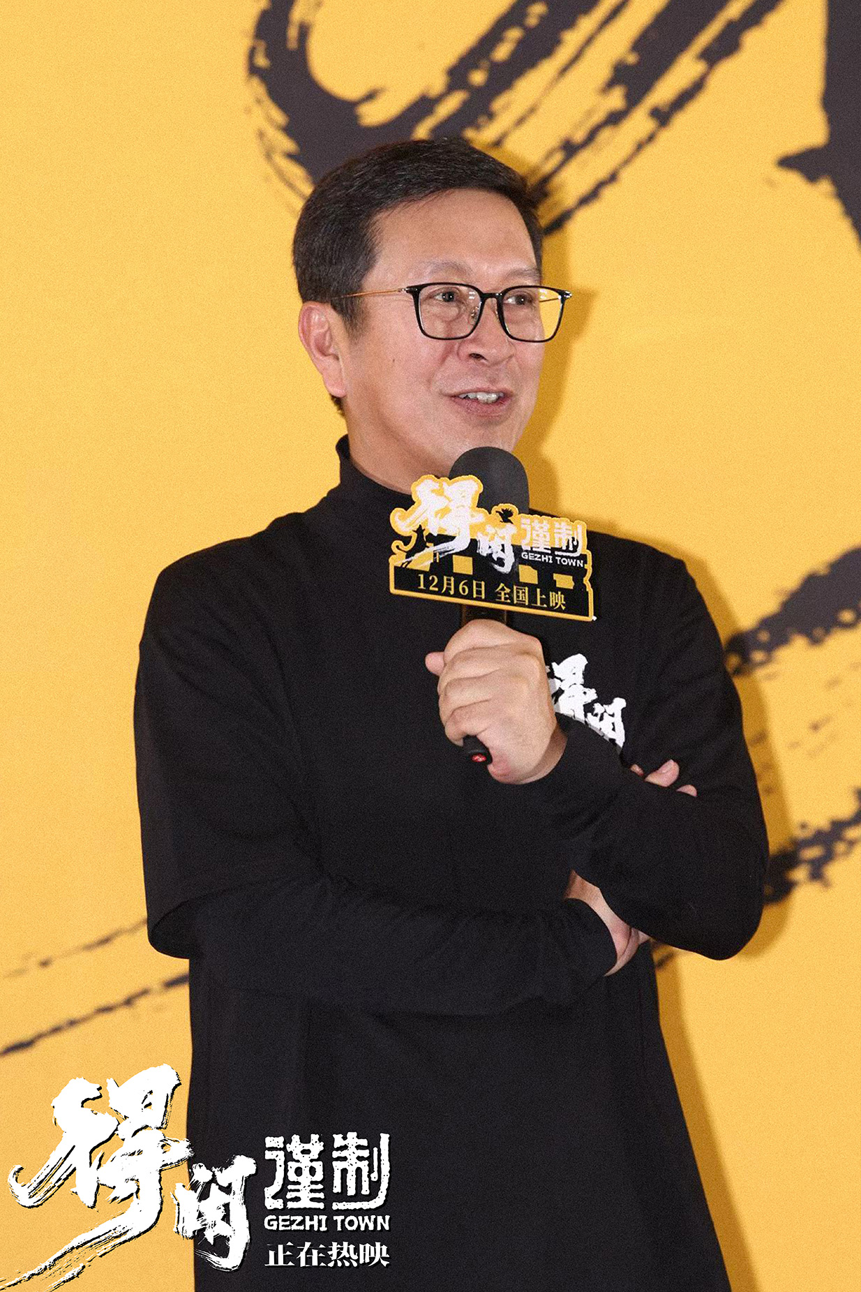 《得闲谨制》百度云网盘【1080P高清】迅雷云盘下载插图 《得闲谨制》百度云网盘【1080P高清】迅雷云盘下载