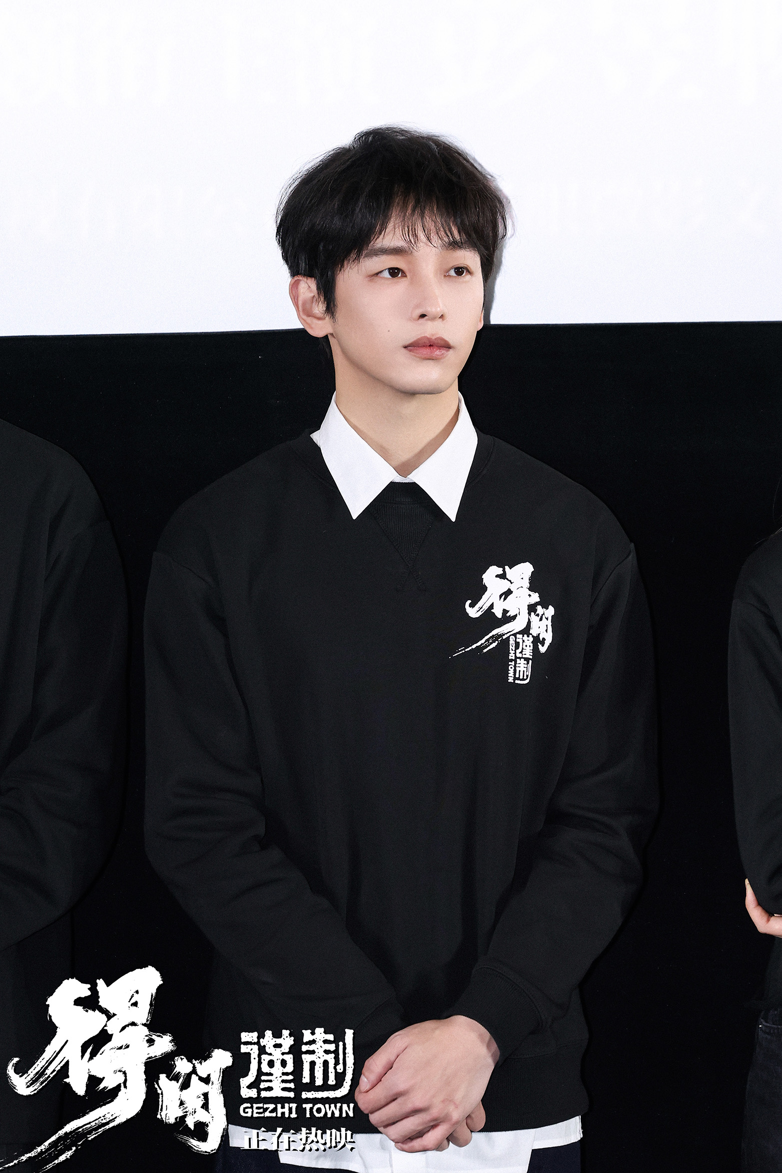 《得闲谨制》百度云网盘【1080P高清】迅雷云盘下载插图2 《得闲谨制》百度云网盘【1080P高清】迅雷云盘下载