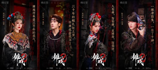 《傩戏2》全集百度云网盘资源下载【1280P超高清】