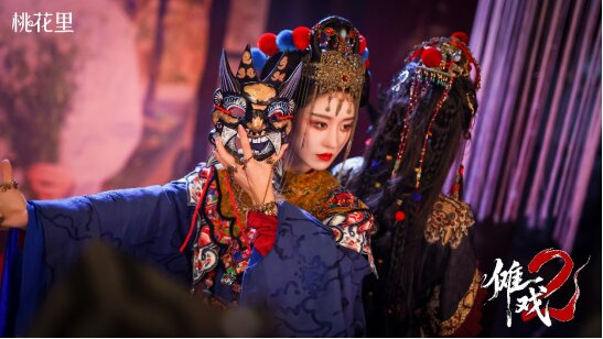 《傩戏2》全集百度云网盘资源下载【1280P超高清】