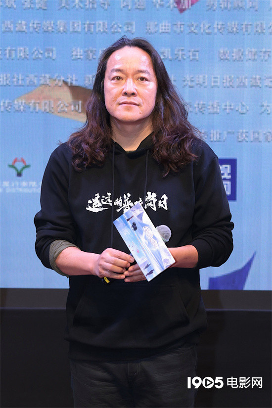 《遥远的普若岗日》在线免费观看【1280P超高清】高清版资源下载插图2 《遥远的普若岗日》在线免费观看【1280P超高清】高清版资源下载