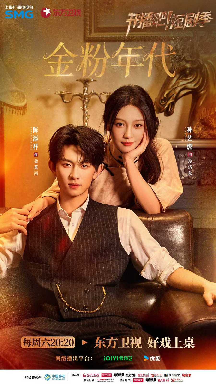 《家里家外2》百度云【1080p网盘免费资源下载分享】插图2 《家里家外2》百度云【1080p网盘免费资源下载分享】