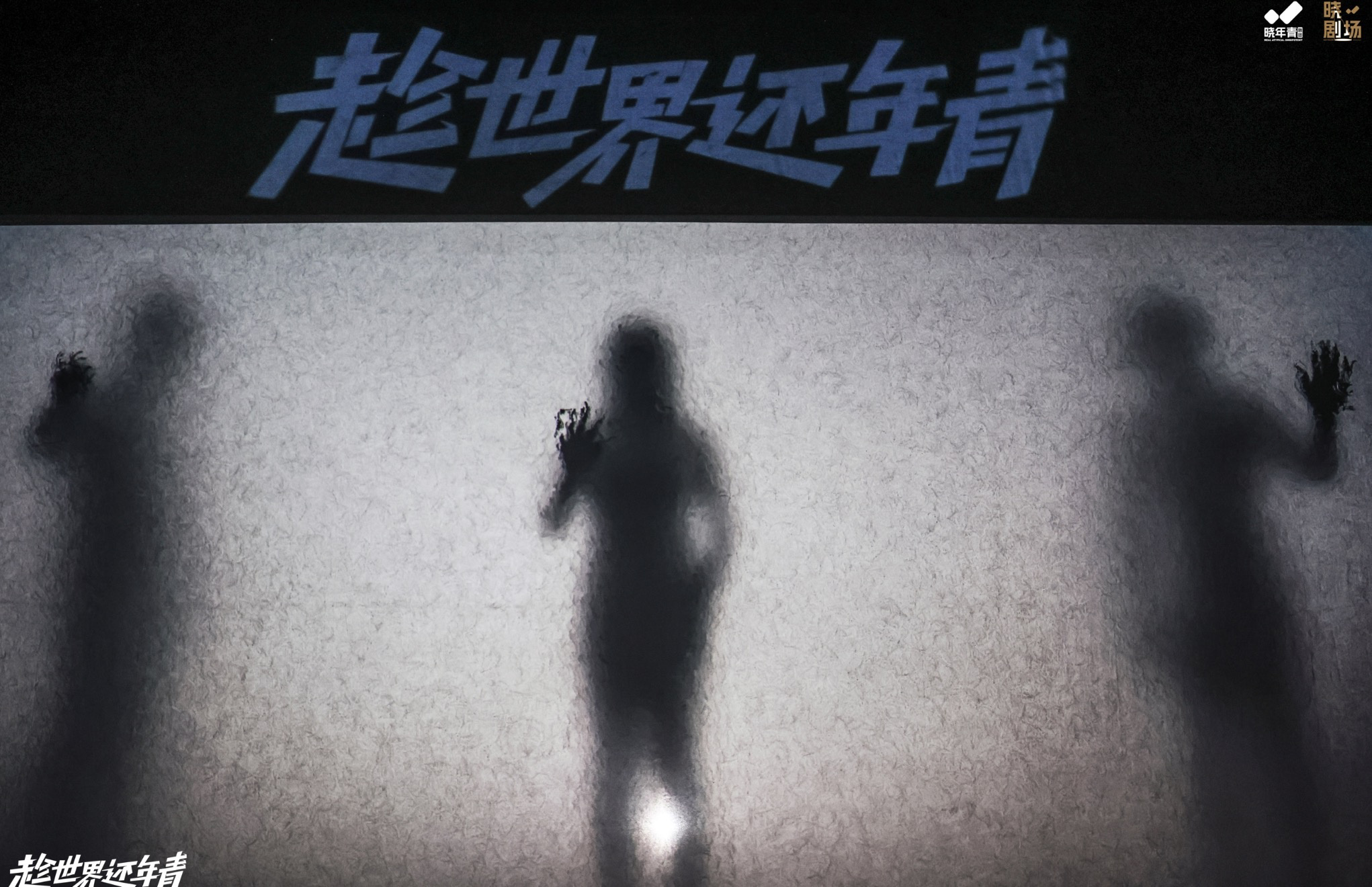 《趁世界还年青》在线免费观看【1080p高清】百度云网盘资源下载资源下载插图 《趁世界还年青》在线免费观看【1080p高清】百度云网盘资源下载资源下载