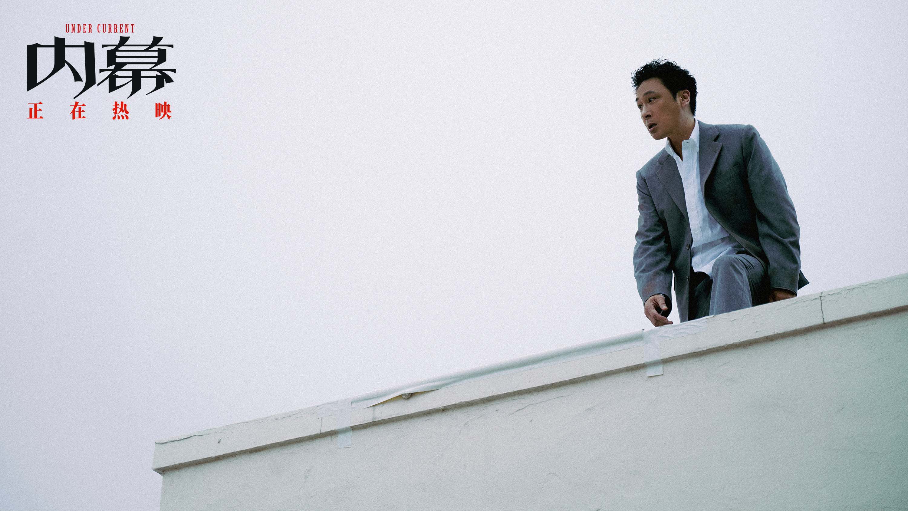 《内幕》在线观看超清百度云网盘资源下载「HD1280P/泄露-MP4」免费下载链接插图 《内幕》在线观看超清百度云网盘资源下载「HD1280P/泄露-MP4」免费下载链接