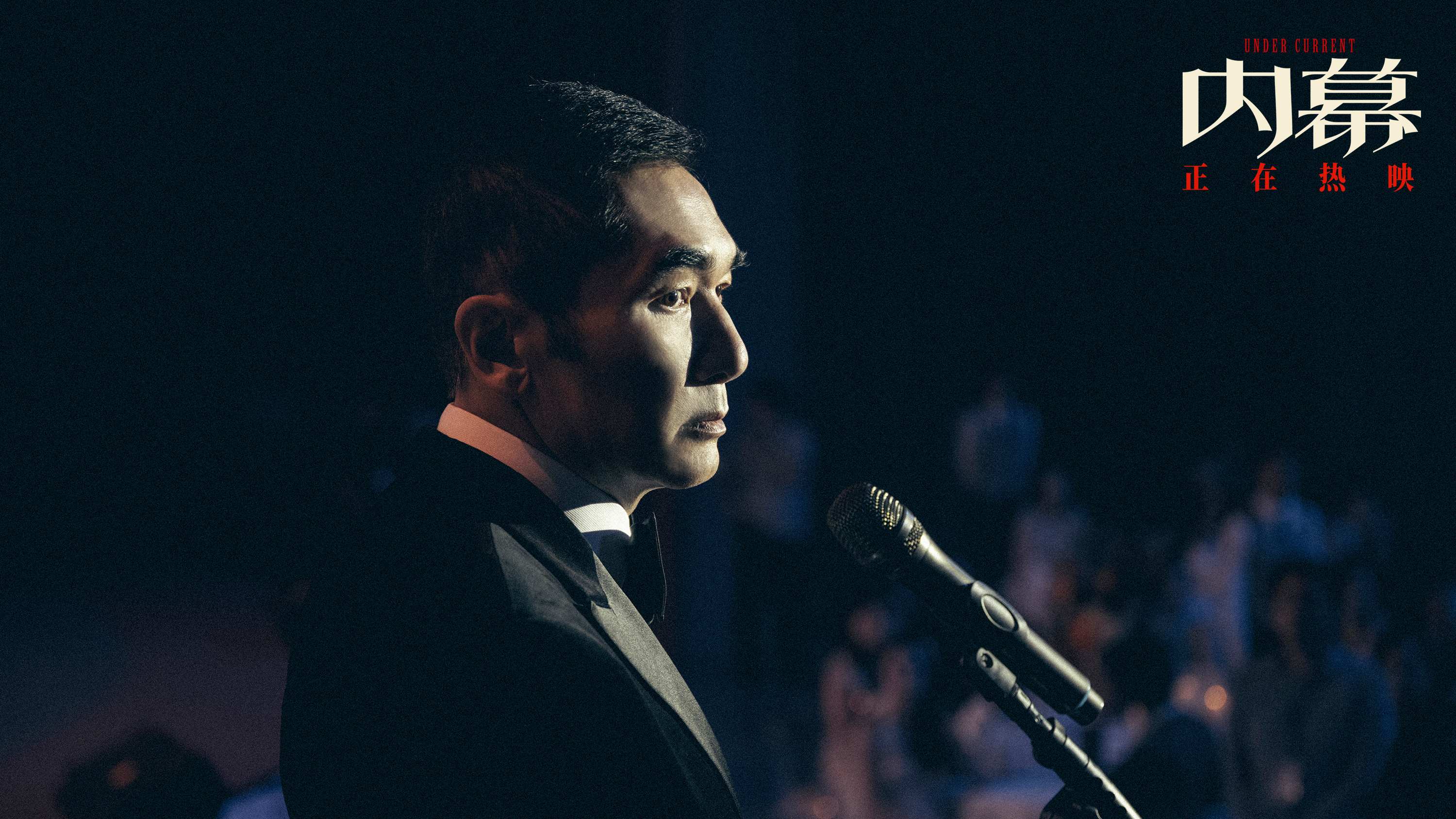 《内幕》在线观看超清百度云网盘资源下载「HD1280P/泄露-MP4」免费下载链接插图1 《内幕》在线观看超清百度云网盘资源下载「HD1280P/泄露-MP4」免费下载链接