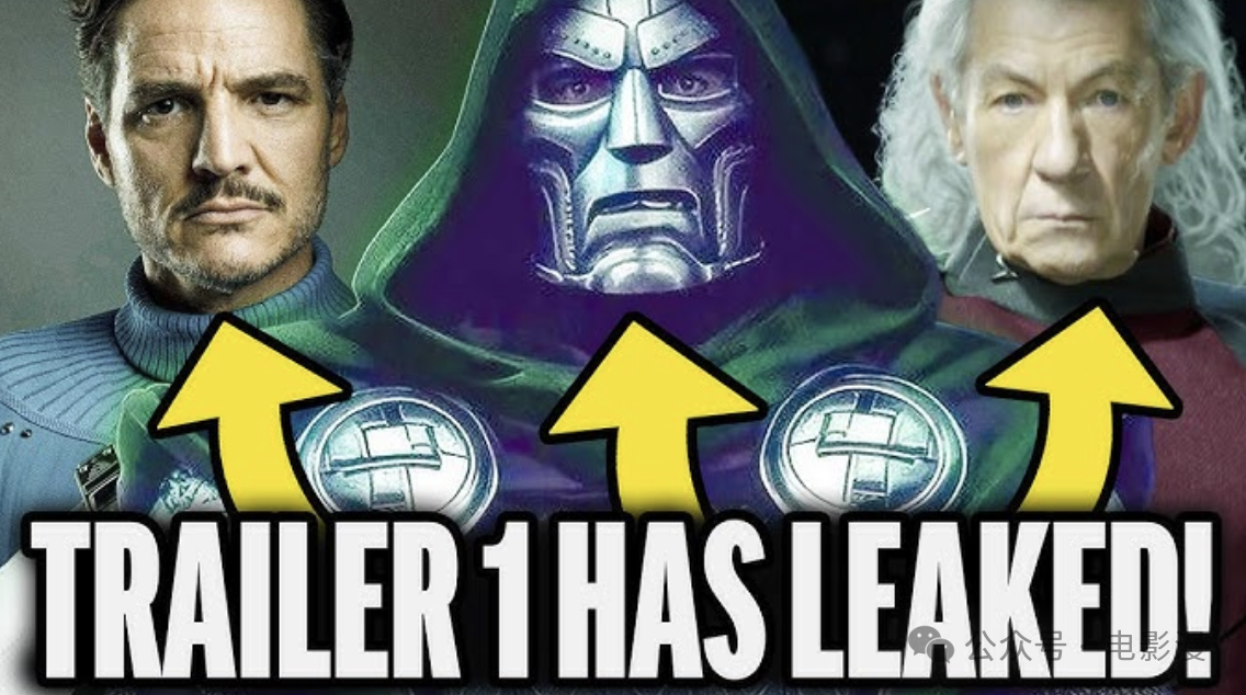 《复联：毁灭日》首支预告疑似被提前泄露了