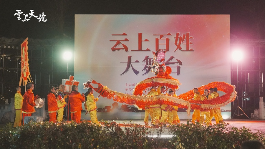 《云上天娇》全集百度云网盘【BD720P/泄露-MP4】阿里云盘迅雷BT资源下载插图 《云上天娇》全集百度云网盘【BD720P/泄露-MP4】阿里云盘迅雷BT资源下载