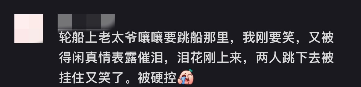 《得闲谨制》到底在认真做啥?插图 《得闲谨制》到底在认真做啥?