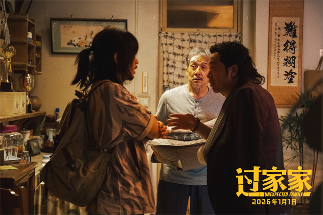 《过家家》百度云网盘完整下载【HD】高清阿里云盘免费资源