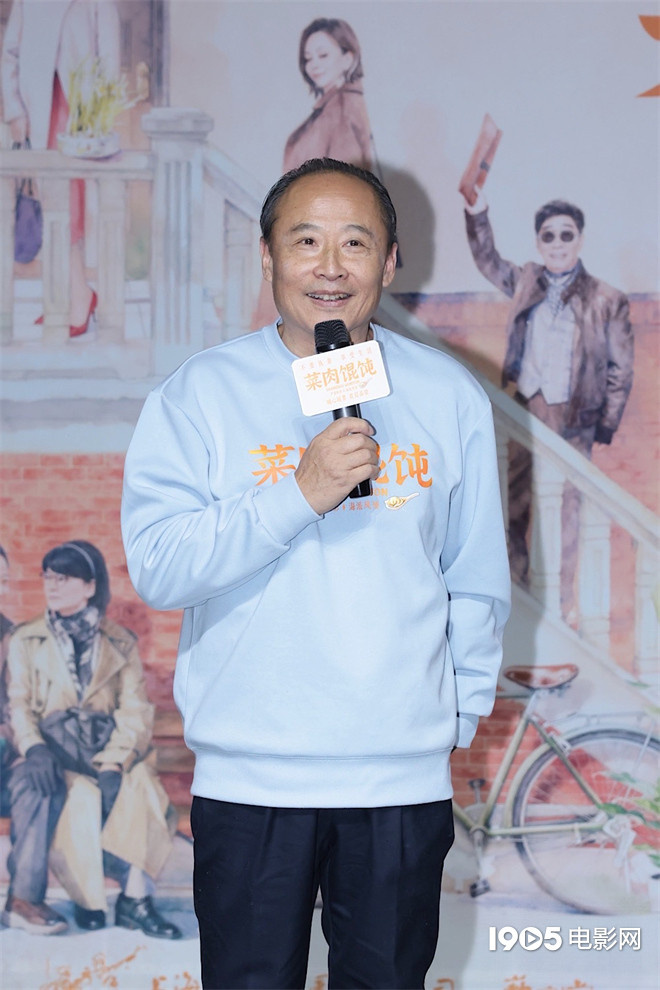 《菜肉馄饨》百度网盘迅雷资源下载【BD1080P高清免费】阿里云盘插图 《菜肉馄饨》百度网盘迅雷资源下载【BD1080P高清免费】阿里云盘