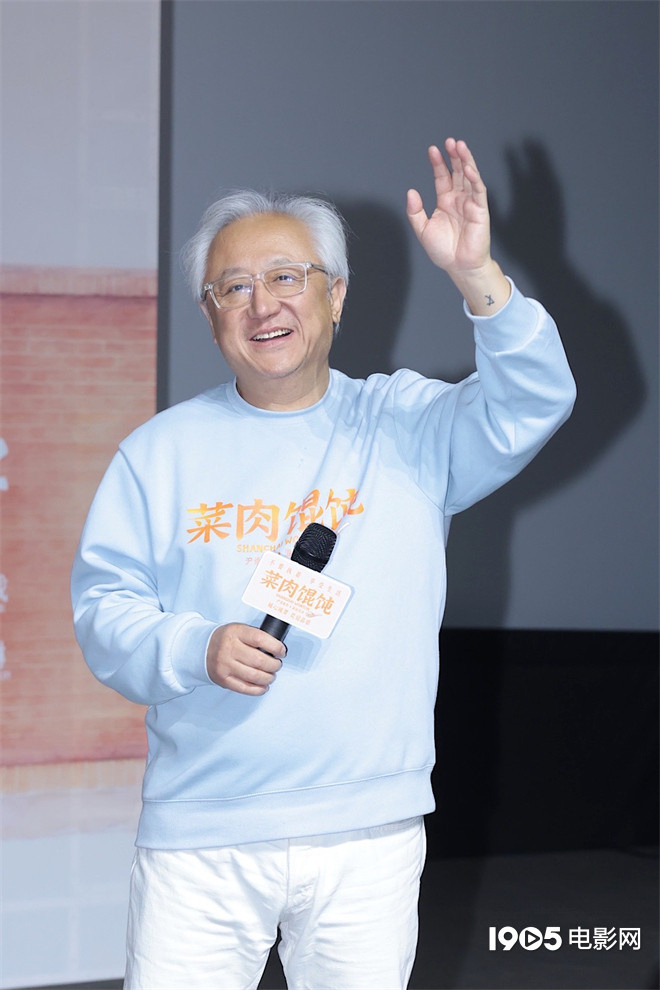 《菜肉馄饨》百度网盘迅雷资源下载【BD1080P高清免费】阿里云盘插图1 《菜肉馄饨》百度网盘迅雷资源下载【BD1080P高清免费】阿里云盘