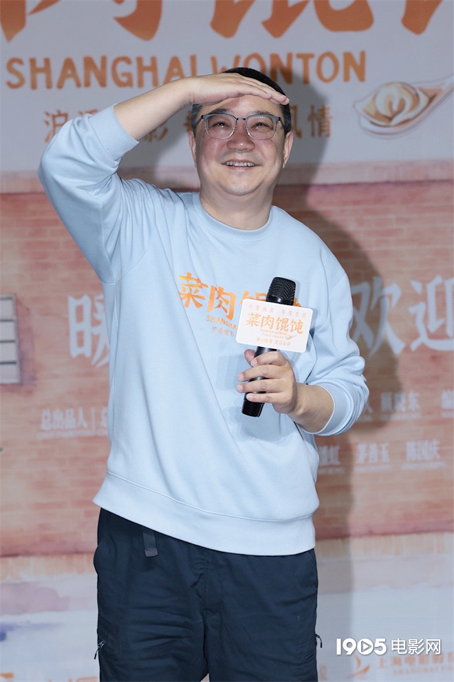 《菜肉馄饨》百度网盘迅雷资源下载【BD1080P高清免费】阿里云盘插图2 《菜肉馄饨》百度网盘迅雷资源下载【BD1080P高清免费】阿里云盘