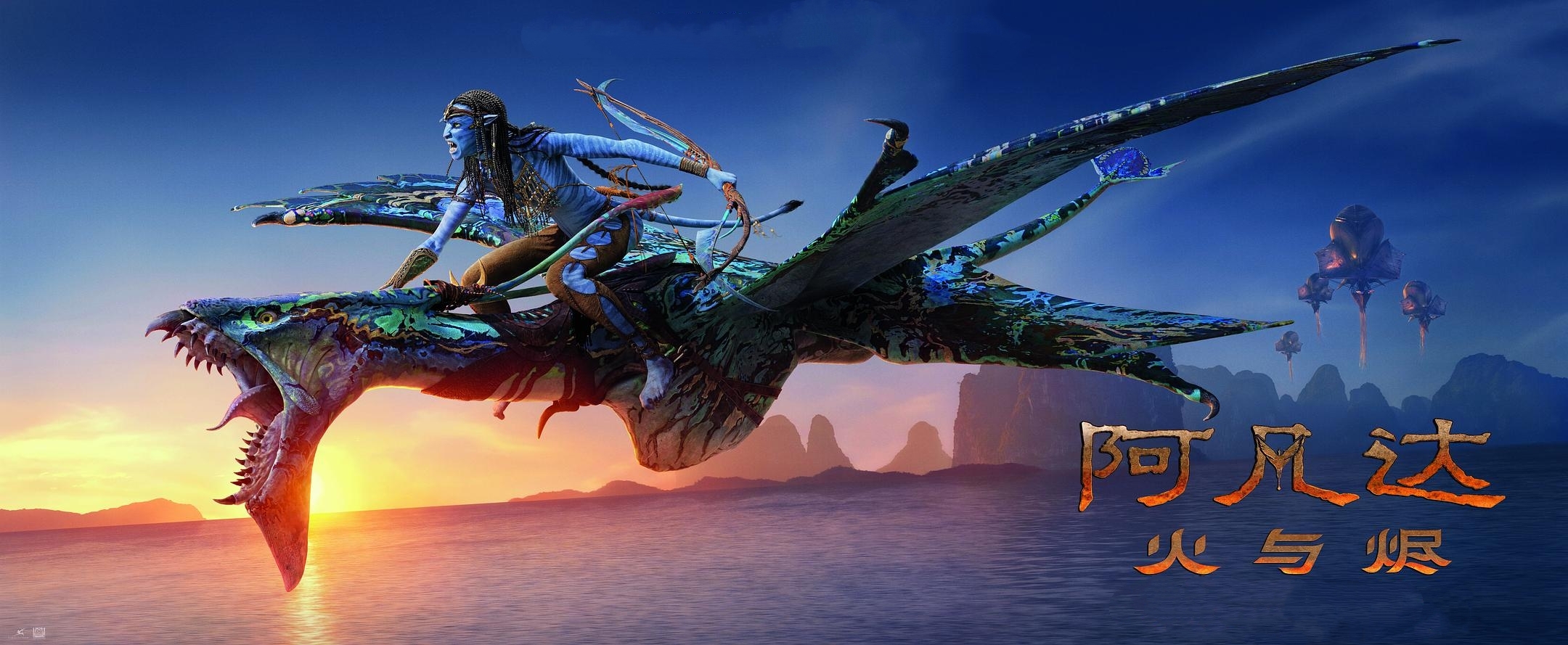 《阿凡达3》口碑崩了?外媒评分创系列新低,票房不被看好,内地提前点映才卖了400多万插图1 《阿凡达3》口碑崩了?外媒评分创系列新低,票房不被看好,内地提前点映才卖了400多万