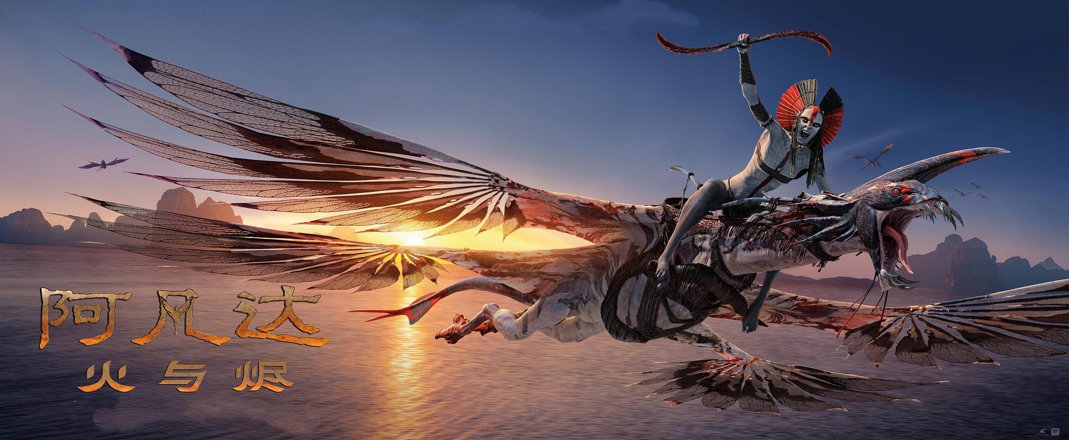 《阿凡达3》口碑崩了?外媒评分创系列新低,票房不被看好,内地提前点映才卖了400多万插图2 《阿凡达3》口碑崩了?外媒评分创系列新低,票房不被看好,内地提前点映才卖了400多万