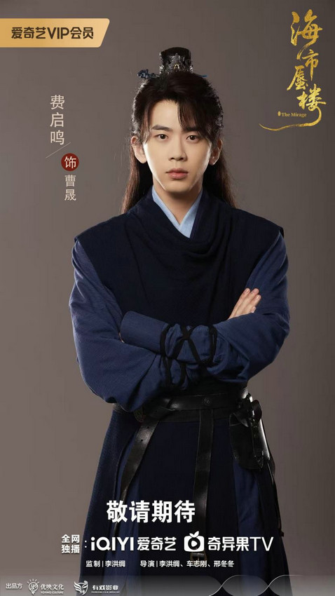 《海市蜃楼》全集迅雷BT资源下载[MP4]高清[HD720p]阿里云盘