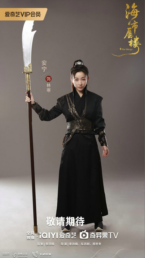 《海市蜃楼》全集迅雷BT资源下载[MP4]高清[HD720p]阿里云盘