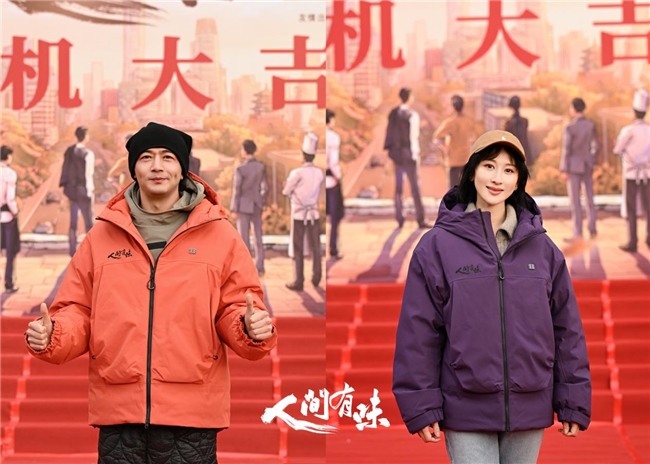 《人间有味》百度云网盘迅雷种子下载【HD1280P/夸克网盘-MP4-高清】正版高清阿里云