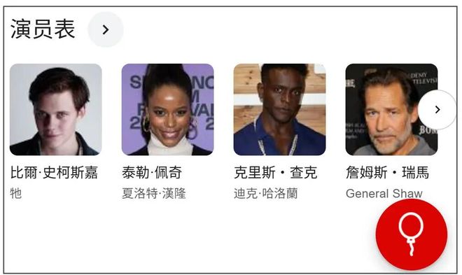 今年爆火的黑马剧，真不适合小孩看