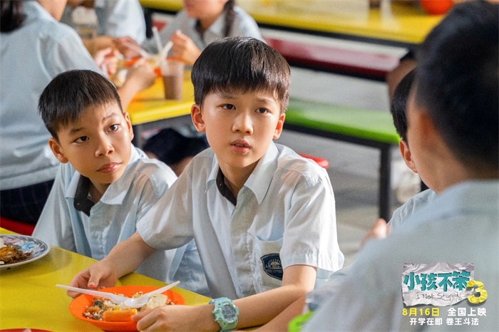 《小孩不笨3》百度云网盘〖MP4高清磁力资源下载〗