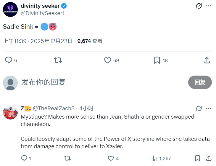 《蜘蛛侠4》新反派曝光！萨蒂辛克竟是魔形女？灾害控制局要搞事情了