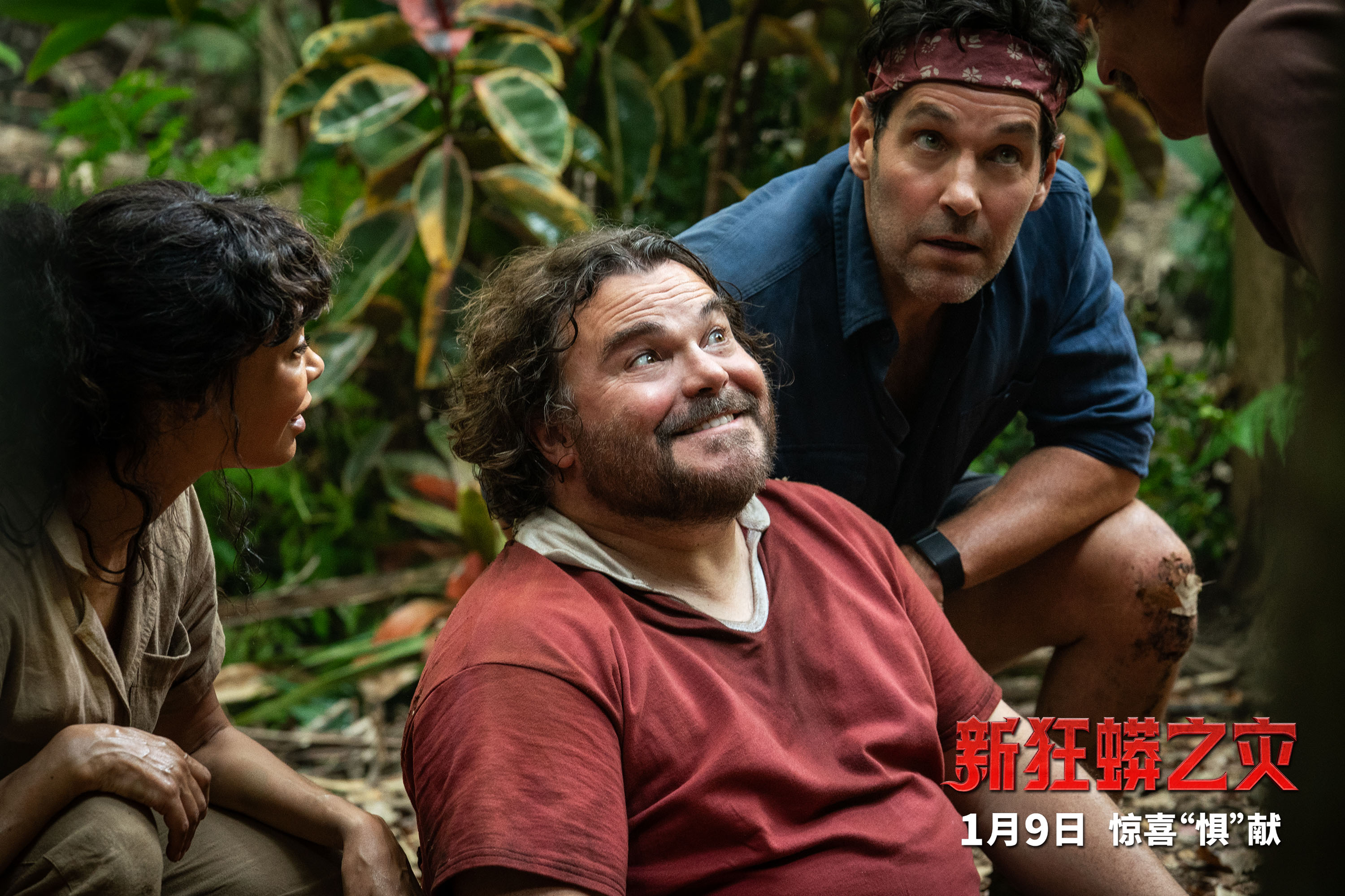 《新狂蟒之灾》百度云网盘资源下载【1080P超高清】阿里云盘