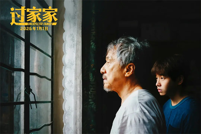 《过家家》百度云网盘[BD720HD1280超高清]蓝光资源下载