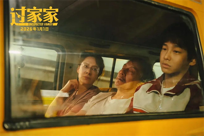 《过家家》百度云网盘[BD720HD1280超高清]蓝光资源下载