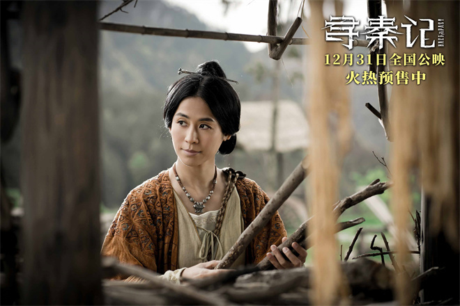 《寻秦记》百度云高清网盘【免费资源下载分享】