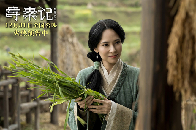 《寻秦记》百度云高清网盘【免费资源下载分享】