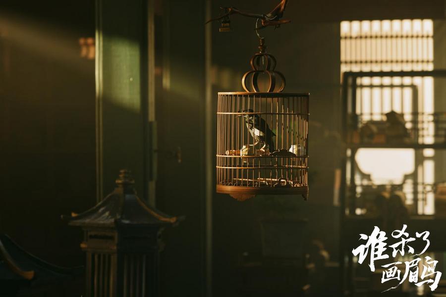 《谁杀了画眉鸟》百度云资源下载【BD1280P高清】云网盘