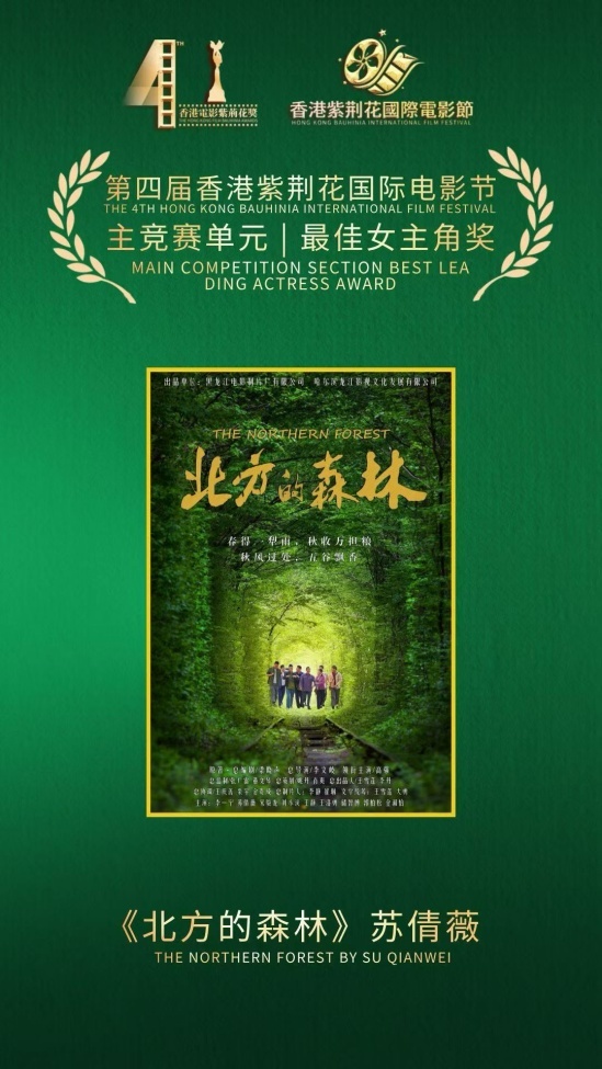 《北方的森林》全集百度云网盘资源下载[BD-MP4][720P]BT迅雷ed2k下载