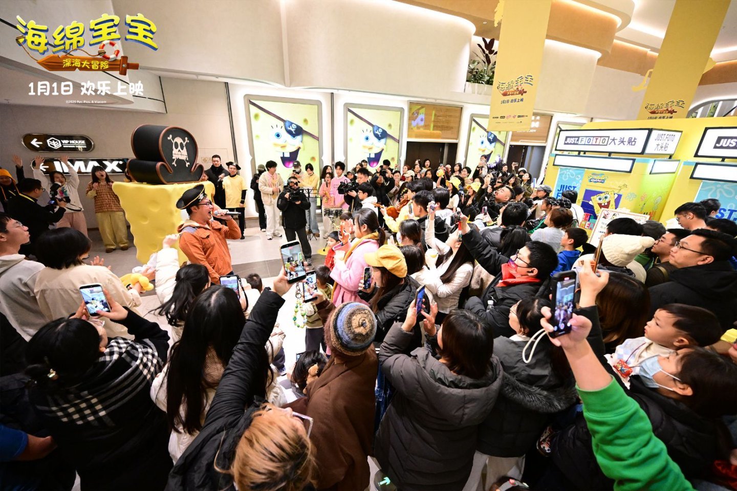 《海绵宝宝：深海大冒险》北京首映，快乐发光球点亮迎新年！