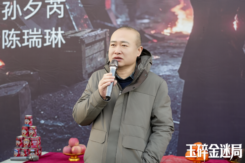 《玉碎金迷局》全集迅雷BT资源下载[MP4720P]高清网盘免费无删版