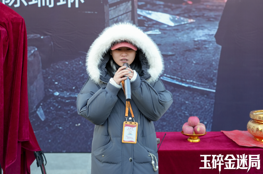 《玉碎金迷局》全集迅雷BT资源下载[MP4720P]高清网盘免费无删版