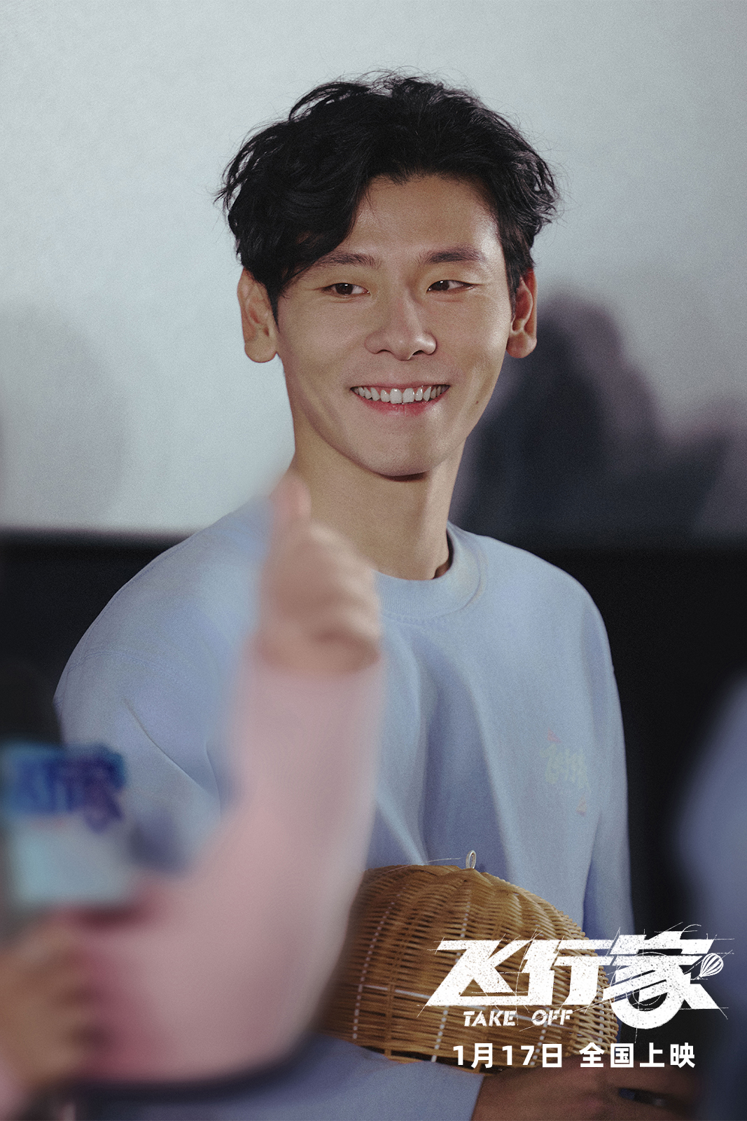 《飞行家》北京首映超燃!主创全员到齐,和观众一起又笑又哭嗨翻天插图1 《飞行家》北京首映超燃!主创全员到齐,和观众一起又笑又哭嗨翻天