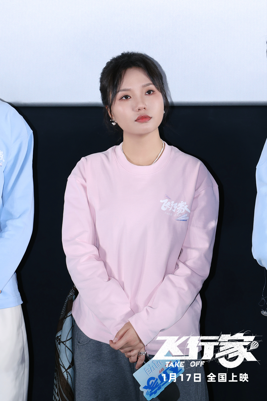 《飞行家》北京首映超燃!主创全员到齐,和观众一起又笑又哭嗨翻天插图2 《飞行家》北京首映超燃!主创全员到齐,和观众一起又笑又哭嗨翻天