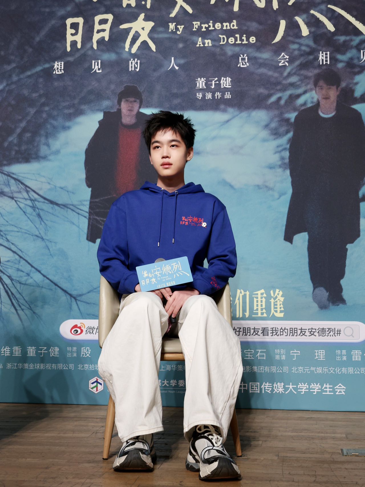 《我的朋友安德烈》百度云网盘(泄露Mp4)4k高清资源下载国语中字插图 《我的朋友安德烈》百度云网盘(泄露Mp4)4k高清资源下载国语中字