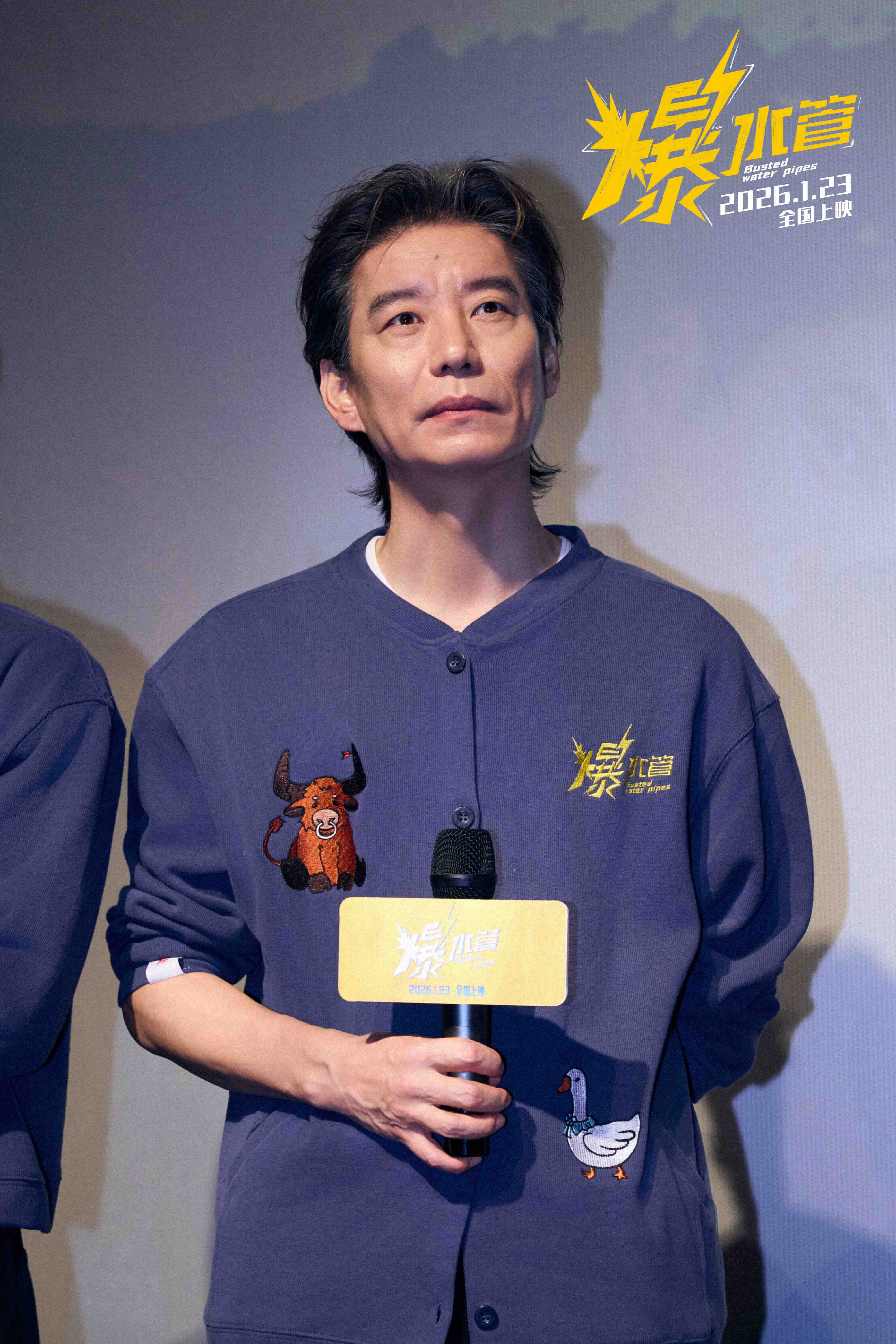 《爆水管》百度云阿里云盘【完整HD1080p/MP4中字】云网盘插图1 《爆水管》百度云阿里云盘【完整HD1080p/MP4中字】云网盘