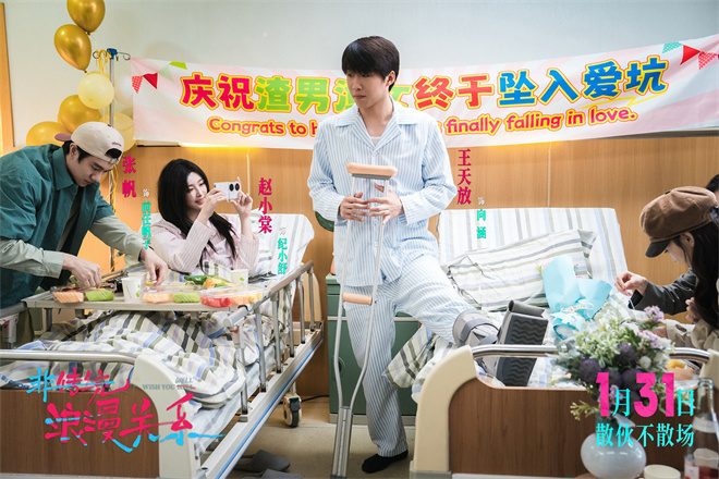 《非传统浪漫关系》迅雷BT资源下载[mkv]高清蓝光画质[HD720p]阿里云盘