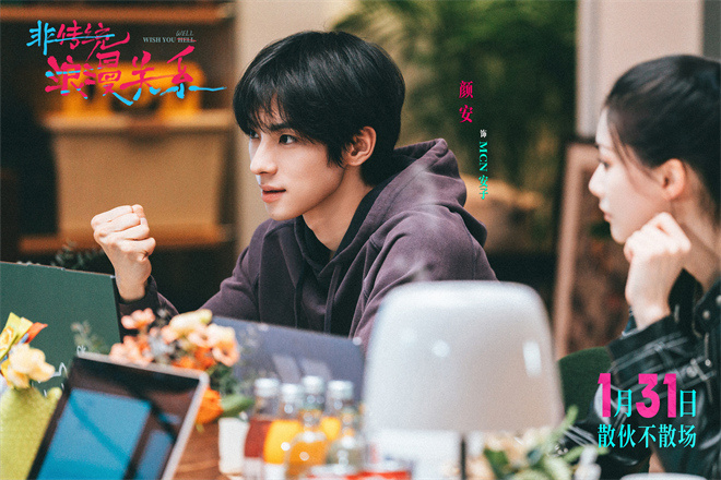 《非传统浪漫关系》迅雷BT资源下载[mkv]高清蓝光画质[HD720p]阿里云盘