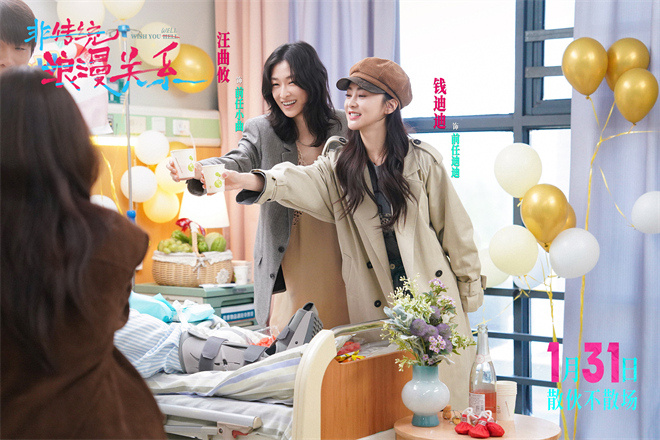 《非传统浪漫关系》迅雷BT资源下载[mkv]高清蓝光画质[HD720p]阿里云盘