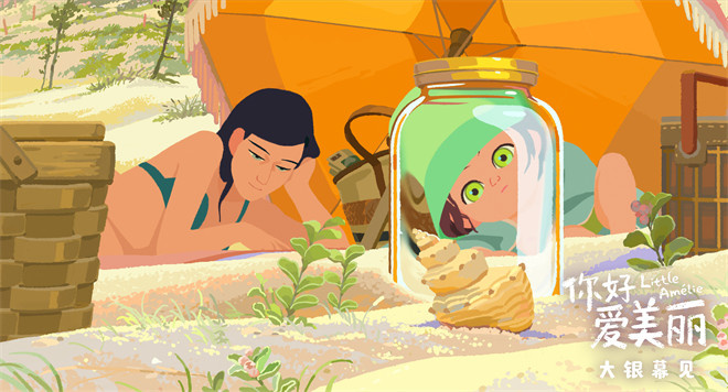 《你好,爱美丽》百度云正版高清独家上线免费(BD1080P/泄露-MKV)下载插图1 《你好,爱美丽》百度云正版高清独家上线免费(BD1080P/泄露-MKV)下载