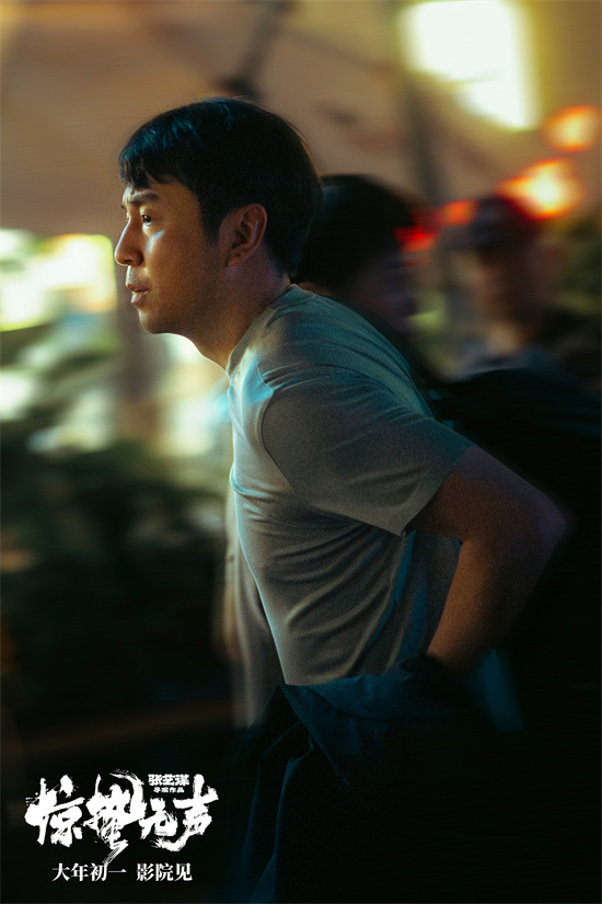 《惊蛰无声》迅雷BT资源下载种子下载[网盘MP4]1080P免费片源