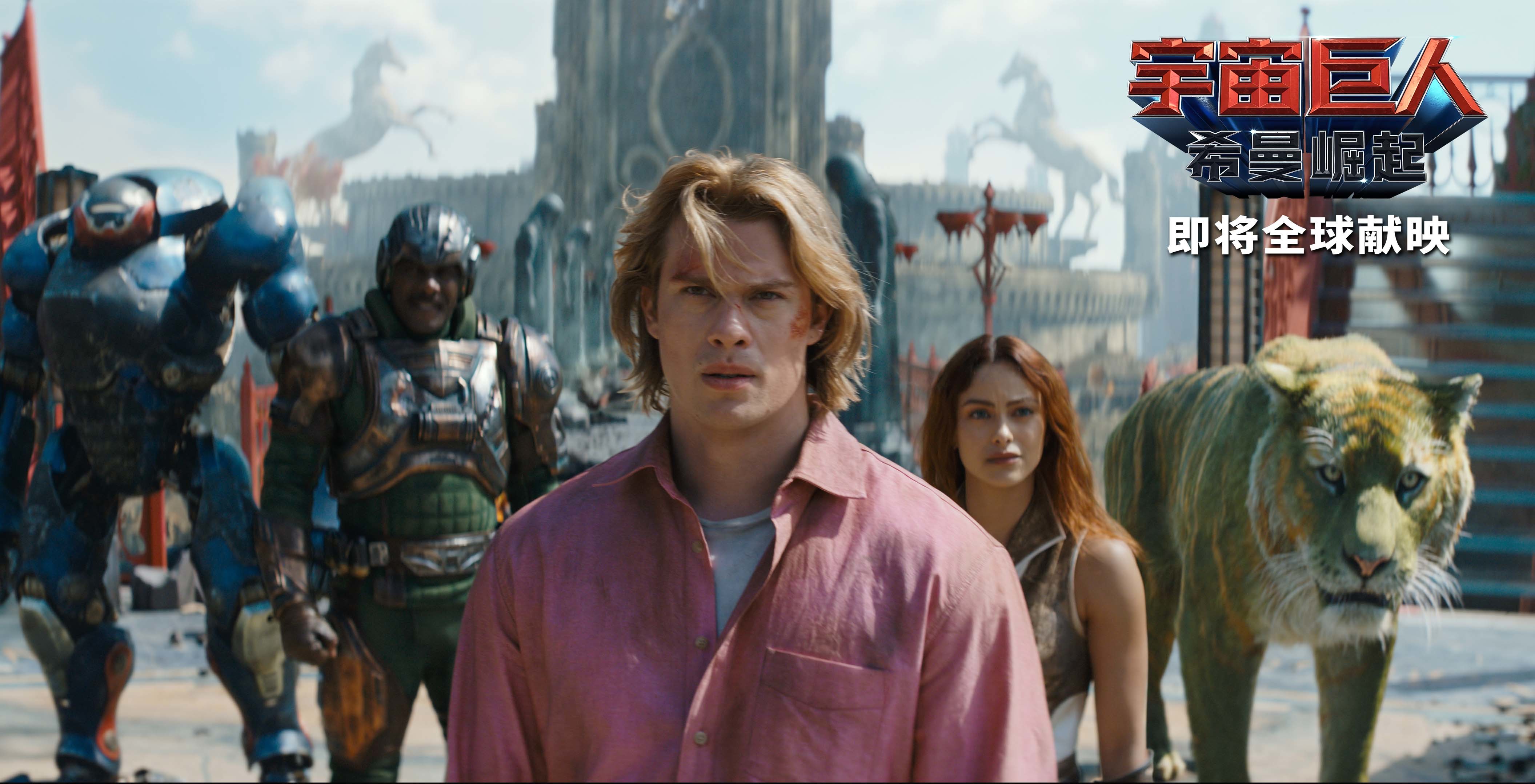 猛男希曼杀回来了!《宇宙巨人:希曼崛起》首曝预告,神力时代重启!插图 猛男希曼杀回来了!《宇宙巨人:希曼崛起》首曝预告,神力时代重启!