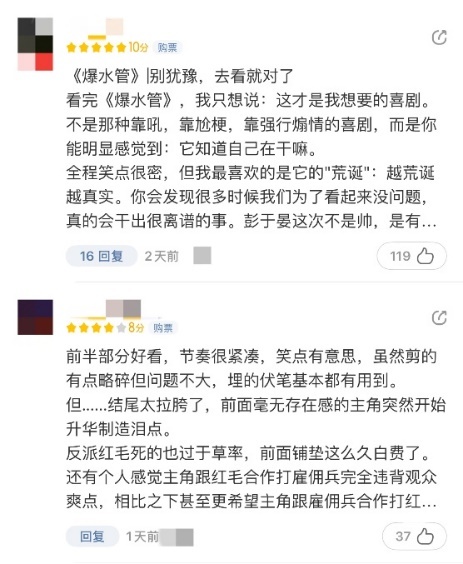 《寂静岭》首登内地大银幕,周末两天狂揽3800万票房夺冠插图1 《寂静岭》首登内地大银幕,周末两天狂揽3800万票房夺冠