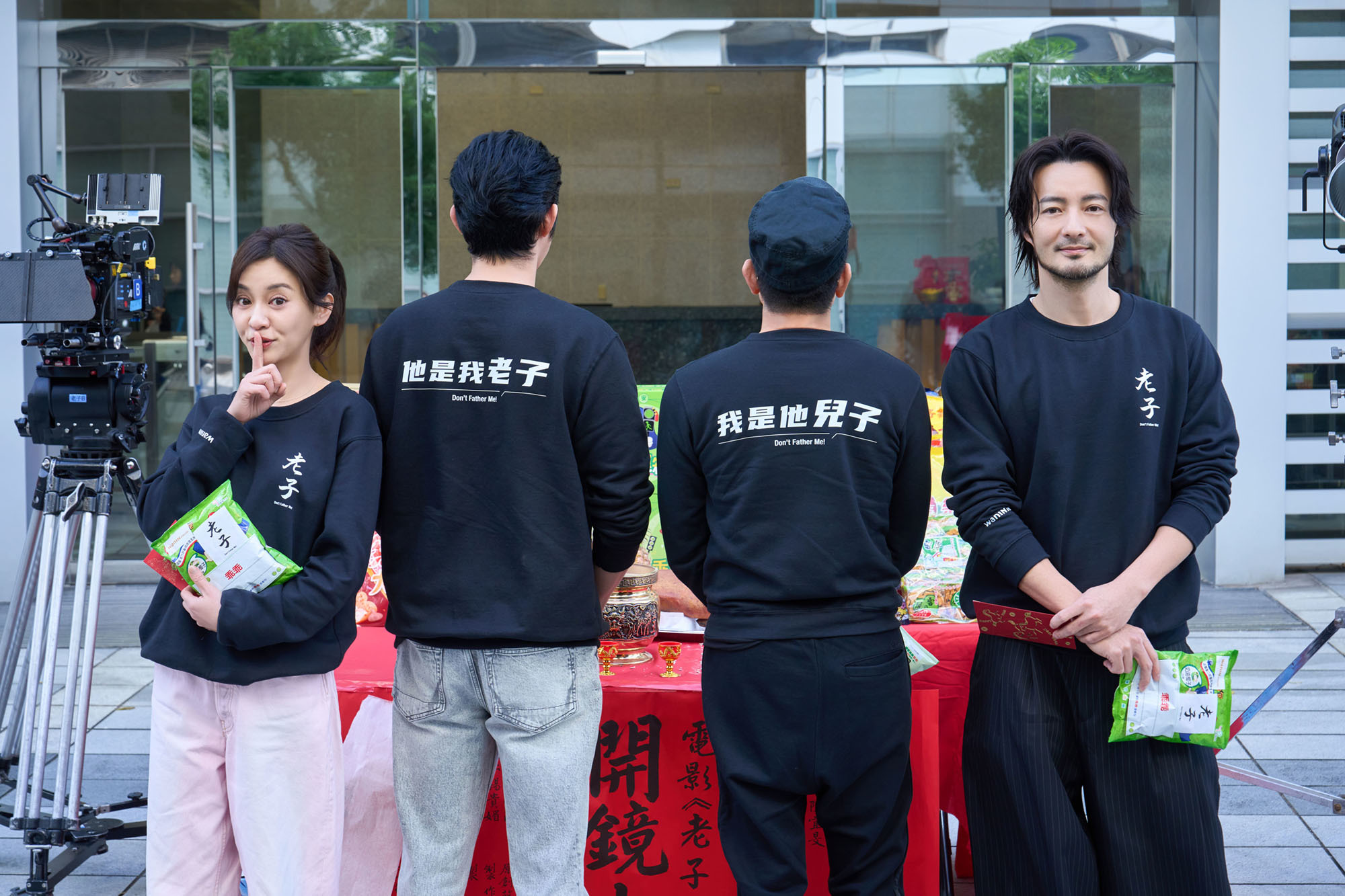 郭富城联手王柏杰,奇幻喜剧《老子》今天开拍啦!插图 郭富城联手王柏杰,奇幻喜剧《老子》今天开拍啦!